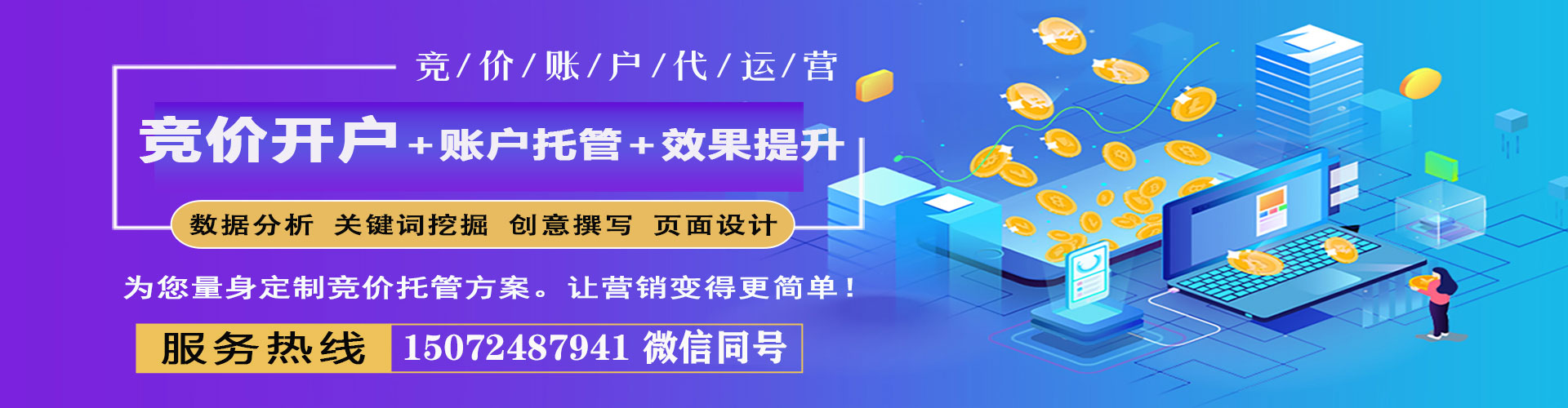 郫都信息流怎么做